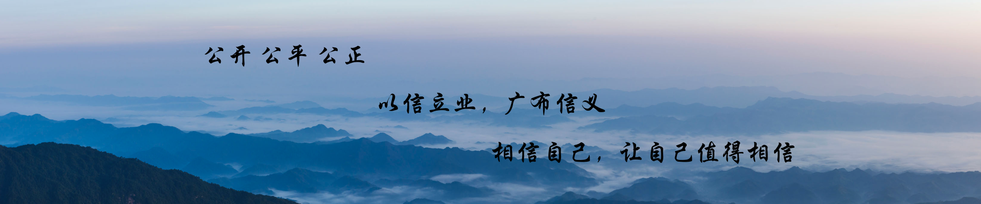 Banner