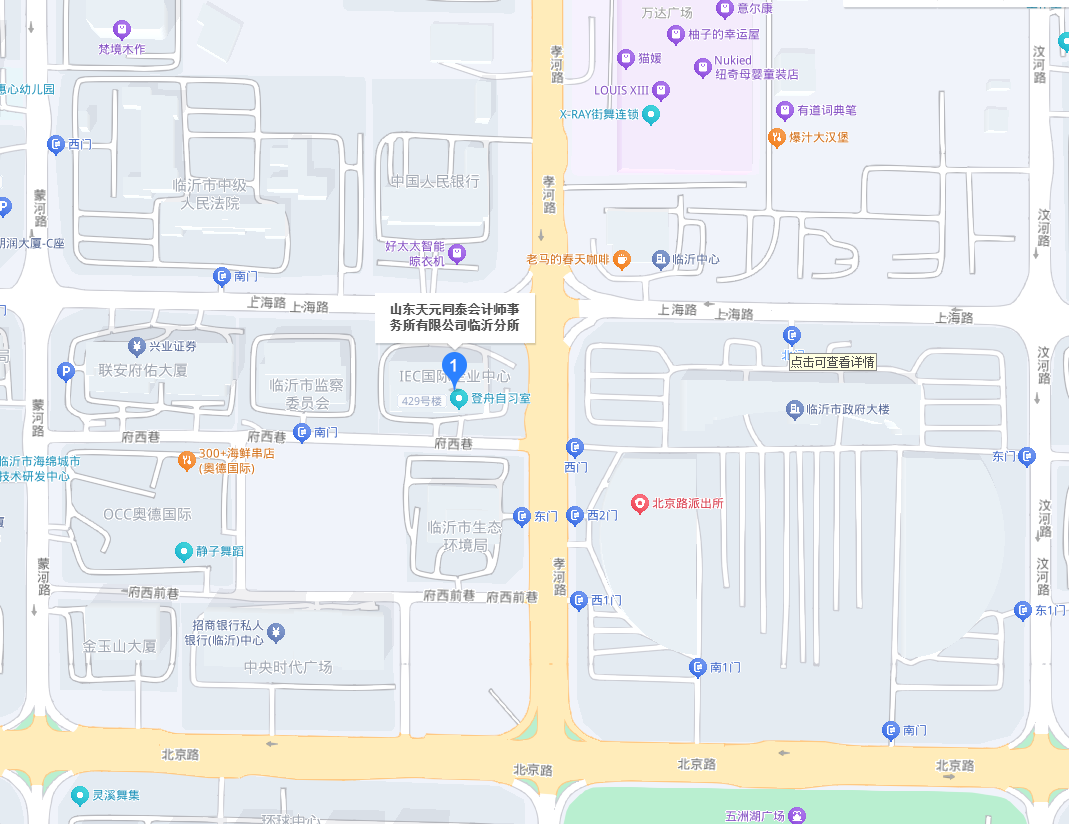 Jinan Map Placeholder